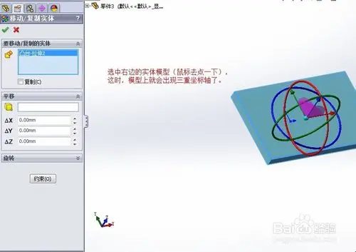 sw出工程图边线选不到